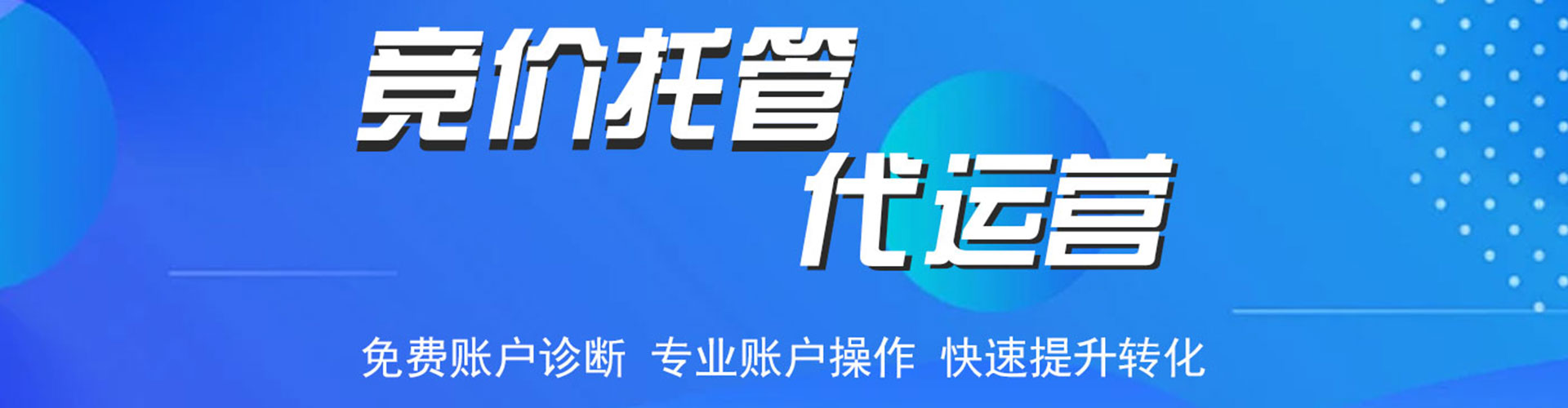 炎陵信息流推广