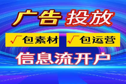 百度推广代运营公司成功案例解析