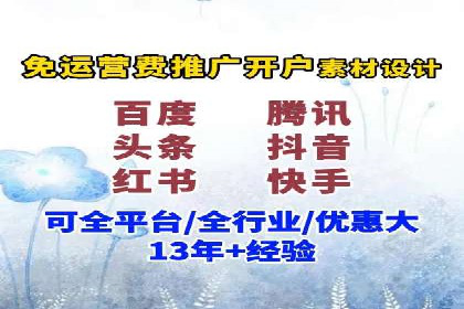 案例解析：SEM如何实现精准营销