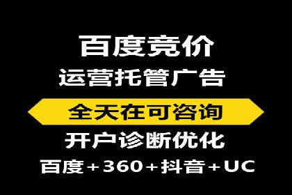 百度推广收费策略优化：案例分享与实战经验