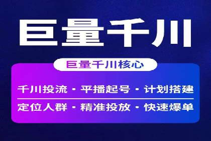 不同行业在百度广告推广上的投入差异