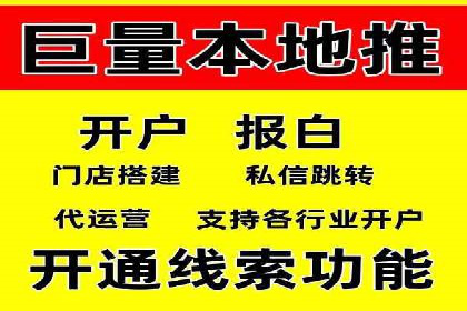 信息流广告运营案例：教育培训广告